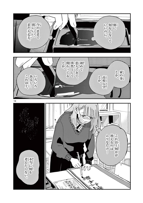 5/6