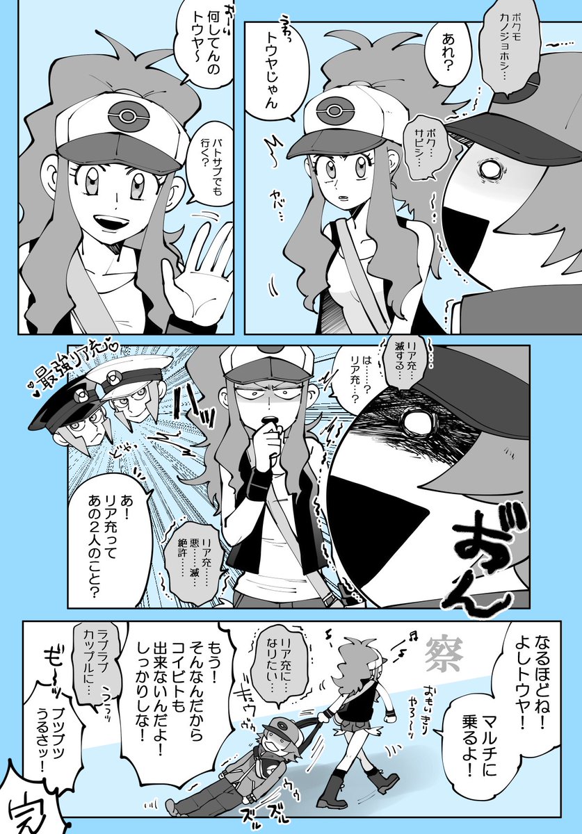 5P、6P、7P 