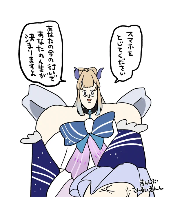 お題箱から勉強しろと促すサンゴ 