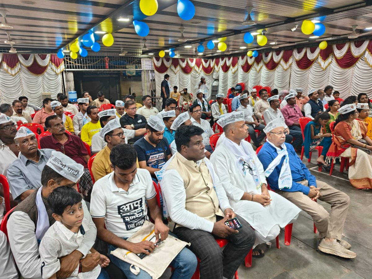 आज २६ नोव्हेंबर रोजी आम आदमी पार्टी ठाणे जिल्हा तर्फे पार्टी स्थापना दिवस व संविधान दिनानिमित्त कार्यकर्ता स्नेहसंमेलन मेळावा आयोजित करण्यात आला.