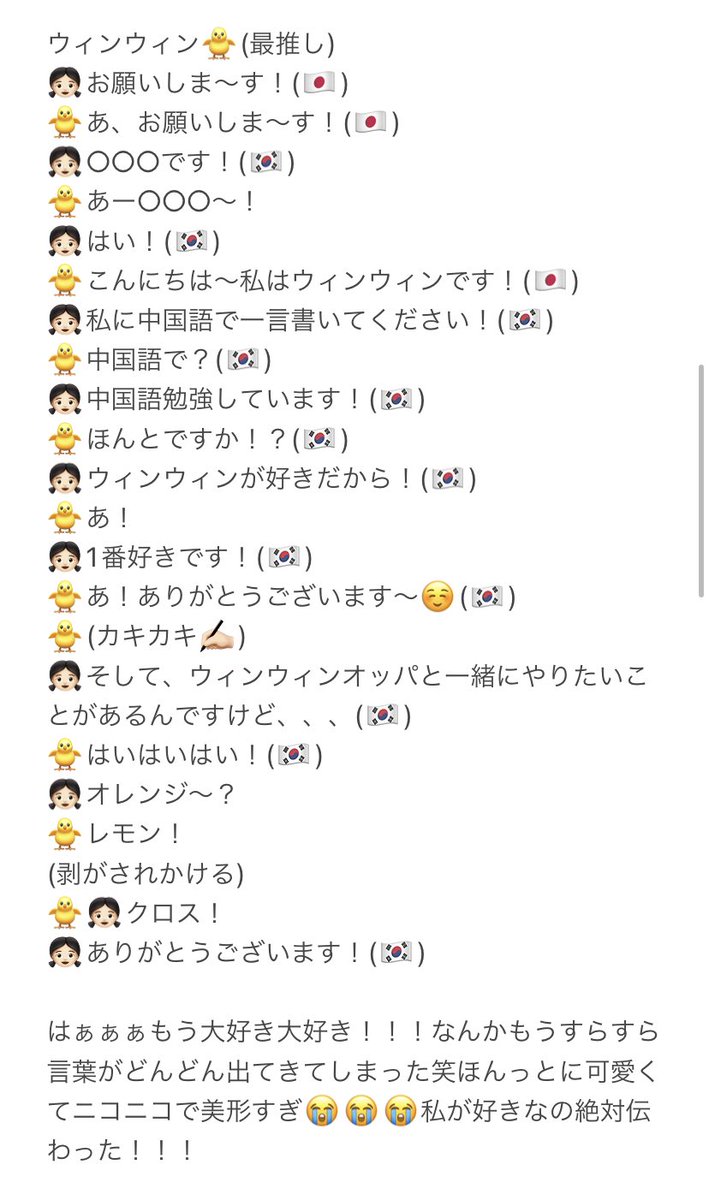 うぃんみー tweet media
