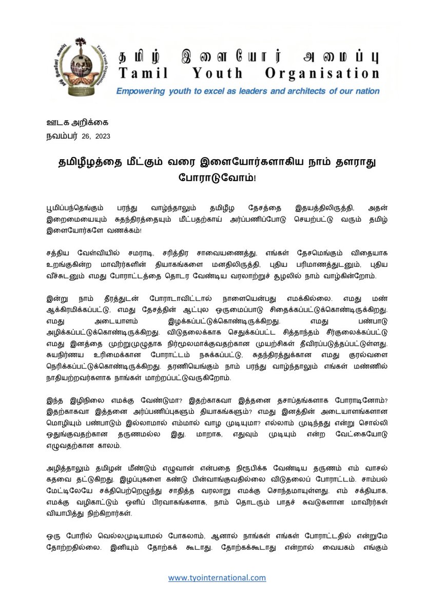 tyofinland's tweet photo. ஊடக அறிக்கை: தமிழீழத்தை மீட்கும் வரை இளையோர்களாகிய நாம் தளராது போராடுவோம்! https://t.co/On7OkP3wtH