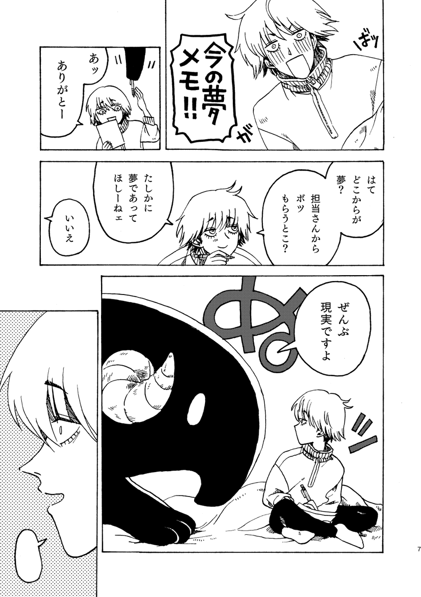 ③ 