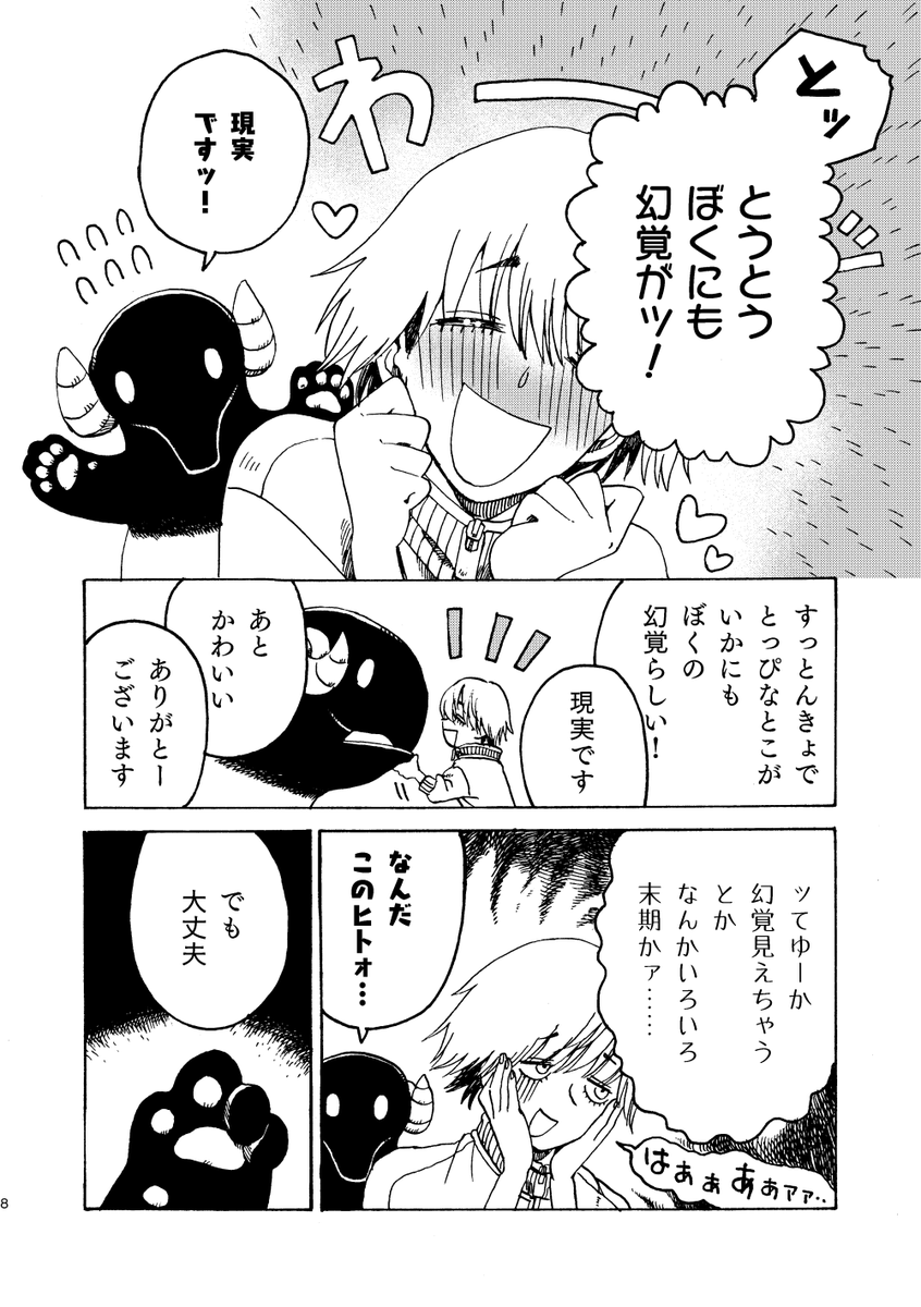 ③ 