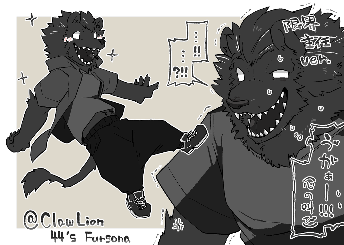 44's Fursona Remake ver. 