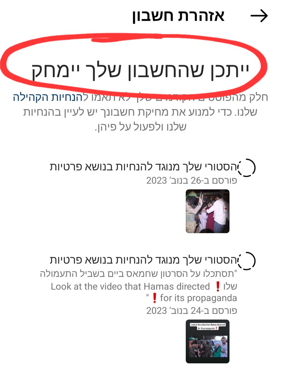 ืืืกืฃ ืืืื - Yoseph Haddad (@yosephhaddad) on Twitter photo ืืชื ืจืฆืื ืืื ืืื ืกืืืจื?!?!
ืืืืืง ืชืื ื ืืกืืจื ืขื ืืืช ืืขืืืืืช ืืืืืื ืืืืืงืช ืืืฉืืื?!? ืืื ื ืจืืืช ืกืชืืืช ืคืืืช ืฉื ืื ืฉืคืืขื ืืกืืจืชืืช ืืืขื ืืืื ืช ืืฉืจืื! ืืชื ืจืฆืื ืืื ืืื ืกืืืจื?!?!
ืืืืืง ืชืื ื ืืกืืจื ืขื ืืืช ืืขืืืืืช ืืืืืื ืืืืืงืช ืืืฉืืื?!? ืืื ื ืจืืืช ืกืชืืืช ืคืืืช ืฉื ืื ืฉืคืืขื ืืกืืจืชืืช ืืืขื ืืืื ืช ืืฉืจืื!