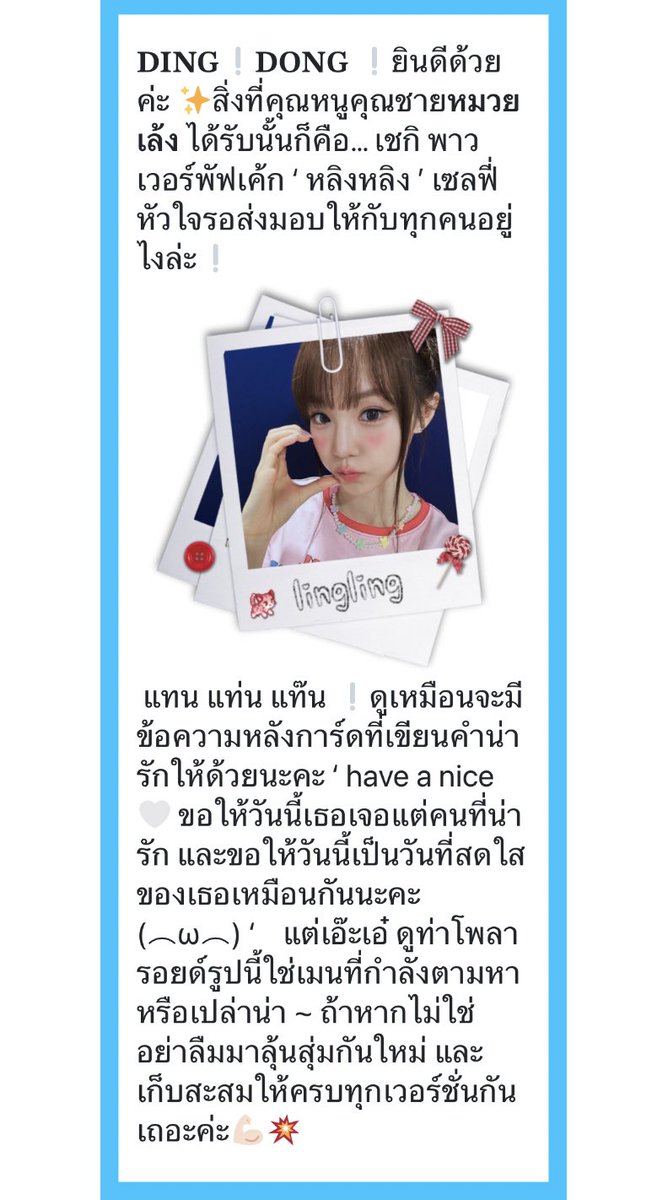 overdose885's tweet photo. มหกรรมน้องสาวแห่งชๅติเหรอครับ มีกี่ชื่อออกหมด คำถามคือเจอหน้าหมวยแค่ที่บ้านทุกวันยังไม่พอเหรอ

#PowerPuffCake_LPTS https://t.co/CzQxbmykMT