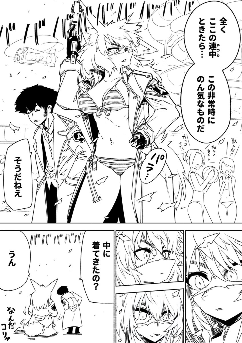 【今日のラクガキ】
何かのマンガのワンシーンっぽいやつ。
(シチュエーションは行方不明) 