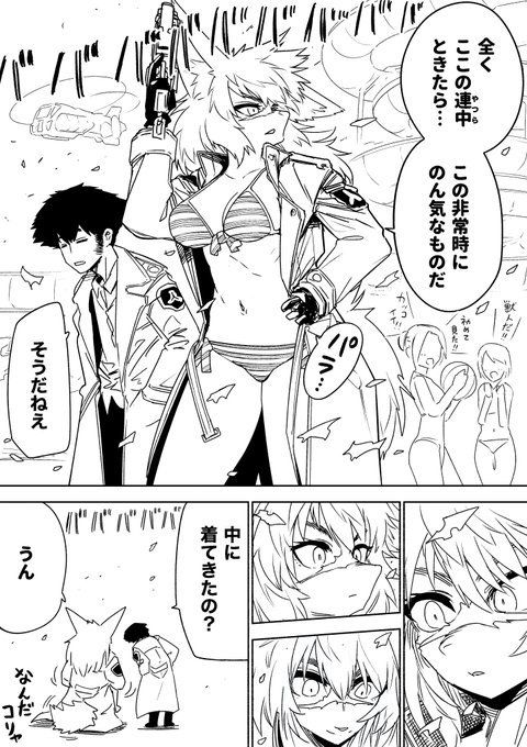 【今日のラクガキ】
何かのマンガのワンシーンっぽいやつ。
(シチュエーションは行方不明) 