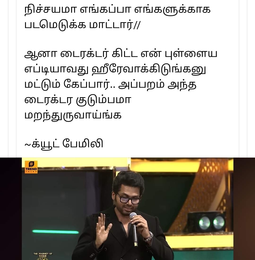 Sivakumar &amp; Co 😂😂