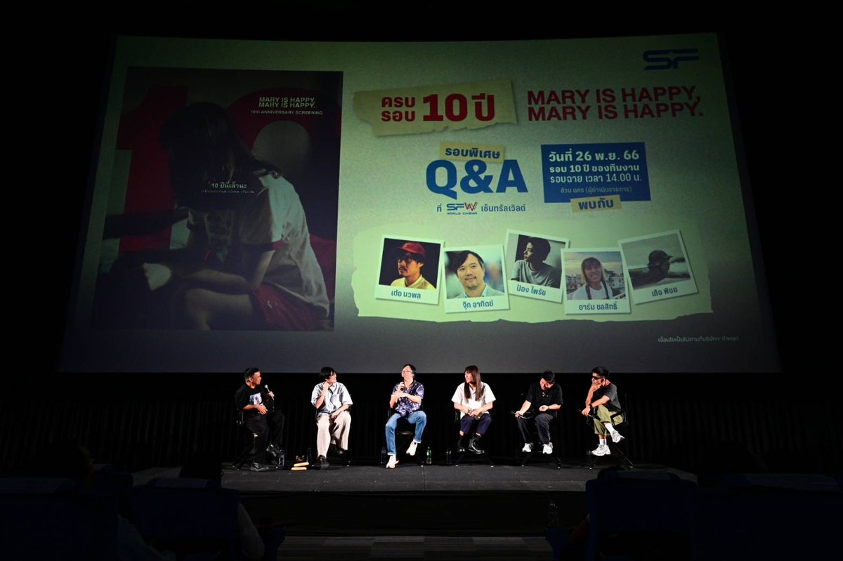 WeLoveSF's tweet photo. 📸 บรรยากาศกิจกรรม Q&amp;A ท้ายรอบ
ภาพยนตร์ MARY IS HAPPY MARY IS HAPPY. กับรอบ 10 ปี ของทีมงานวันนี้ ที่ SFW เซ็นทรัลเวิลด์

นำโดย เต๋อ นวพล, จุ๊ก อาทิตย์, ป้อง ไพรัช, อาร์ม ชลสิทธิ์, เสือ พิชย, อ้วน นคร (ผู้ดำเนินรายการ)

#maryishappy
#10thanniversary
#SFcinema 🍿❤️ https://t.co/45of2h6NYM