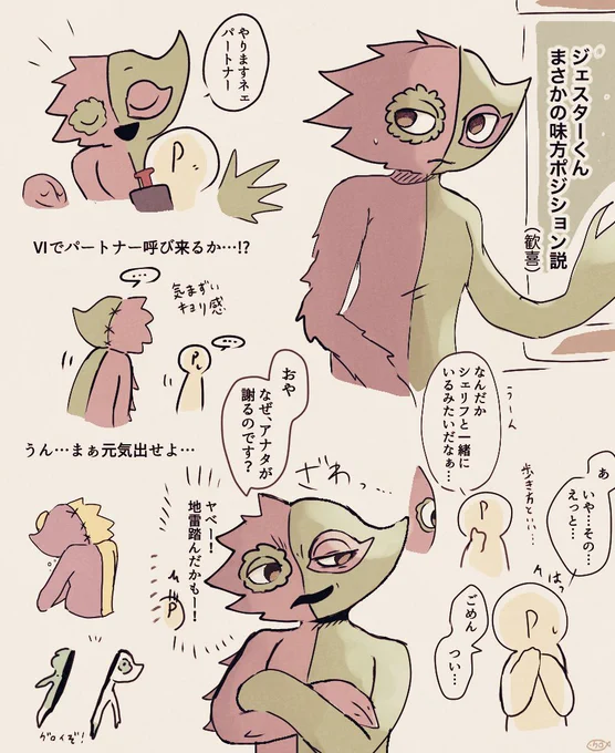 へへっ楽しみだネ‼️
#gartenofbanban 