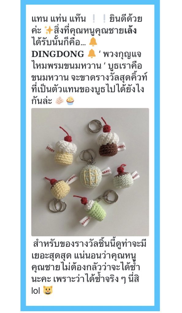 overdose885's tweet photo. อร่อยมากเลยครับ น่ารักมากด้วย 🩷 ขอตั้งชื่อเค้กว่าชินปๅจิ

 #PowerPuffCake_LPTS https://t.co/mq2NTuyvuz