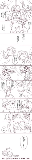 白鳥藍良のX(旧Twitter)漫画(31件)【新着順】