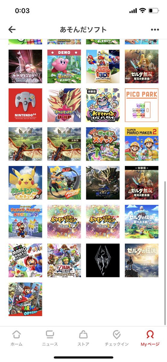 arst102's tweet photo. 固ツイにて持ってるゲームとか纏めます。気軽にお誘いください☺️
フッ軽です、呼びタメ歓迎です☺️ https://t.co/MwkbJC6cXE