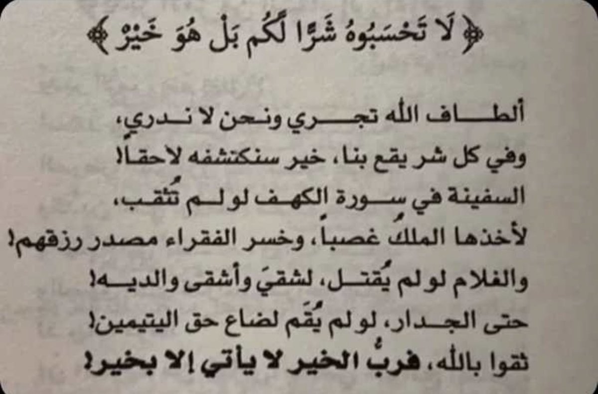 محمد بن عبدالله (@m_____404) on Twitter photo 