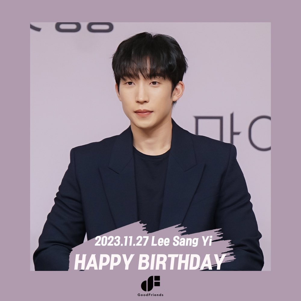 goodfriends2020's tweet photo. 20231127 해피상이데이🎂
-
상이배우의 생일을 진심으로 축하합니다🎉

어떤 캐릭터든 찰떡으로 소화하며
안 되는 게 없는 ‘만능캐’로 활약 중인 상이배우에게 
앞으로도 많은 관심과 사랑 부탁드려요🫶🏻
-
#이상이 #LeeSangYi 
#굿프렌즈컴퍼니 #GOODFRIENDSCOMPANY 
#20231127 #오늘생일 #HBD https://t.co/UnFs6E2I14