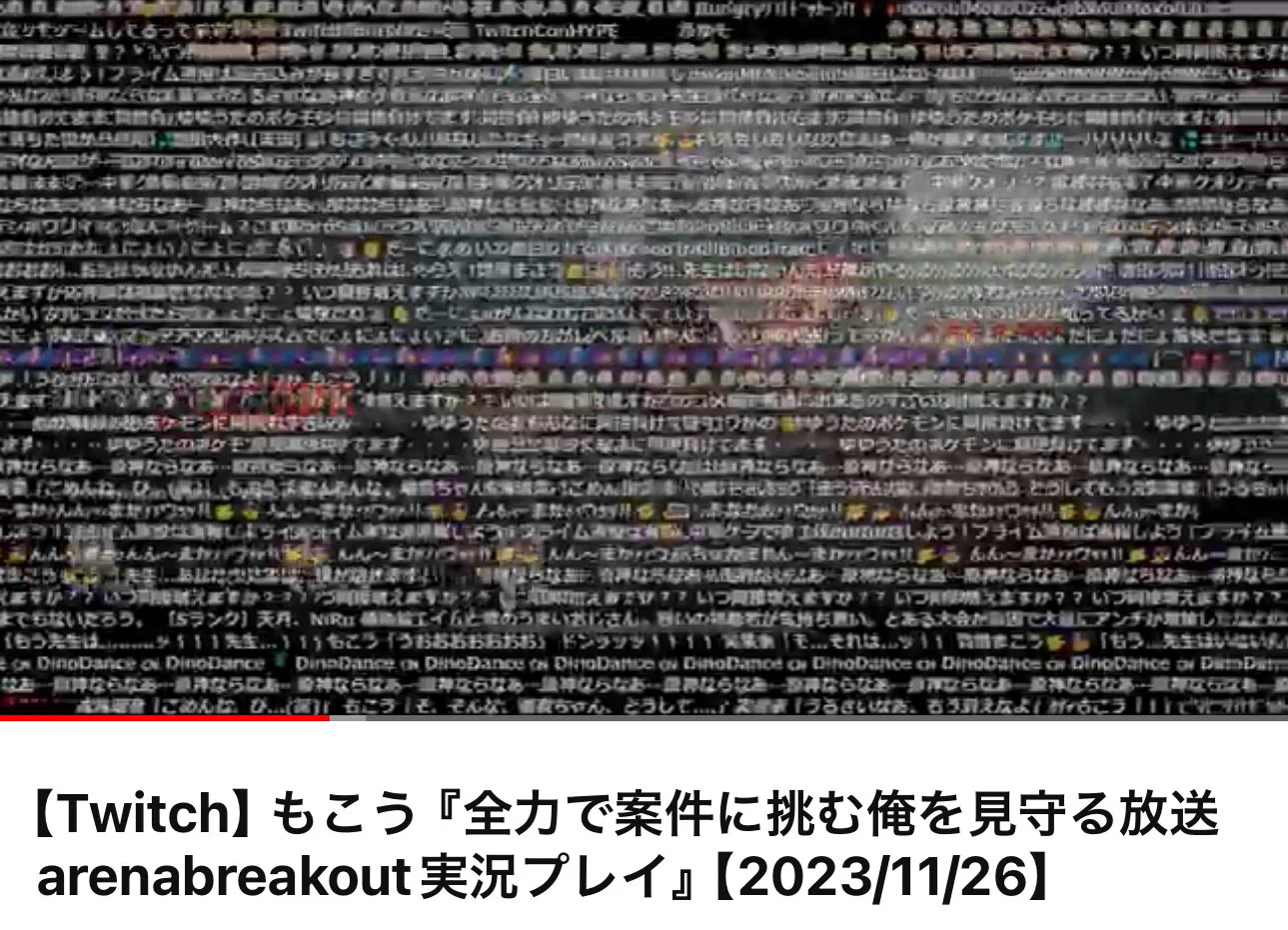 もこう on X: 