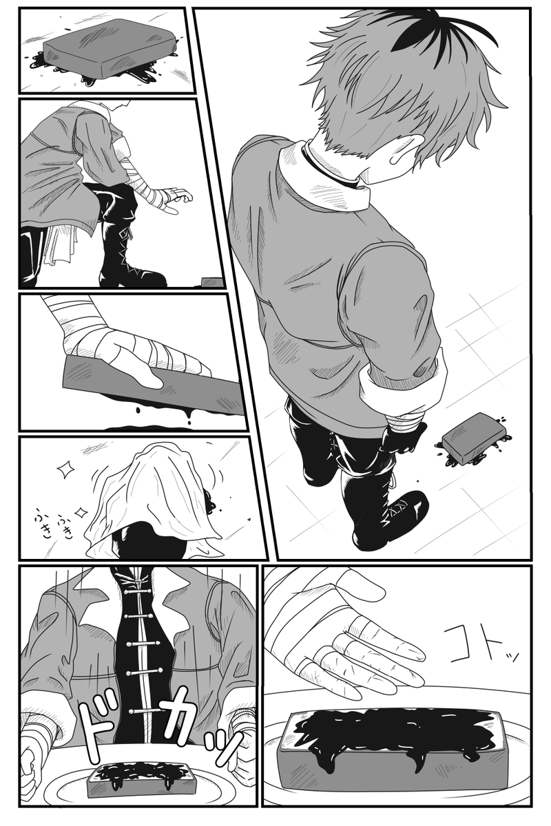 お母さん・・・(2/3)

#フリーレンFA
#フリーレン 