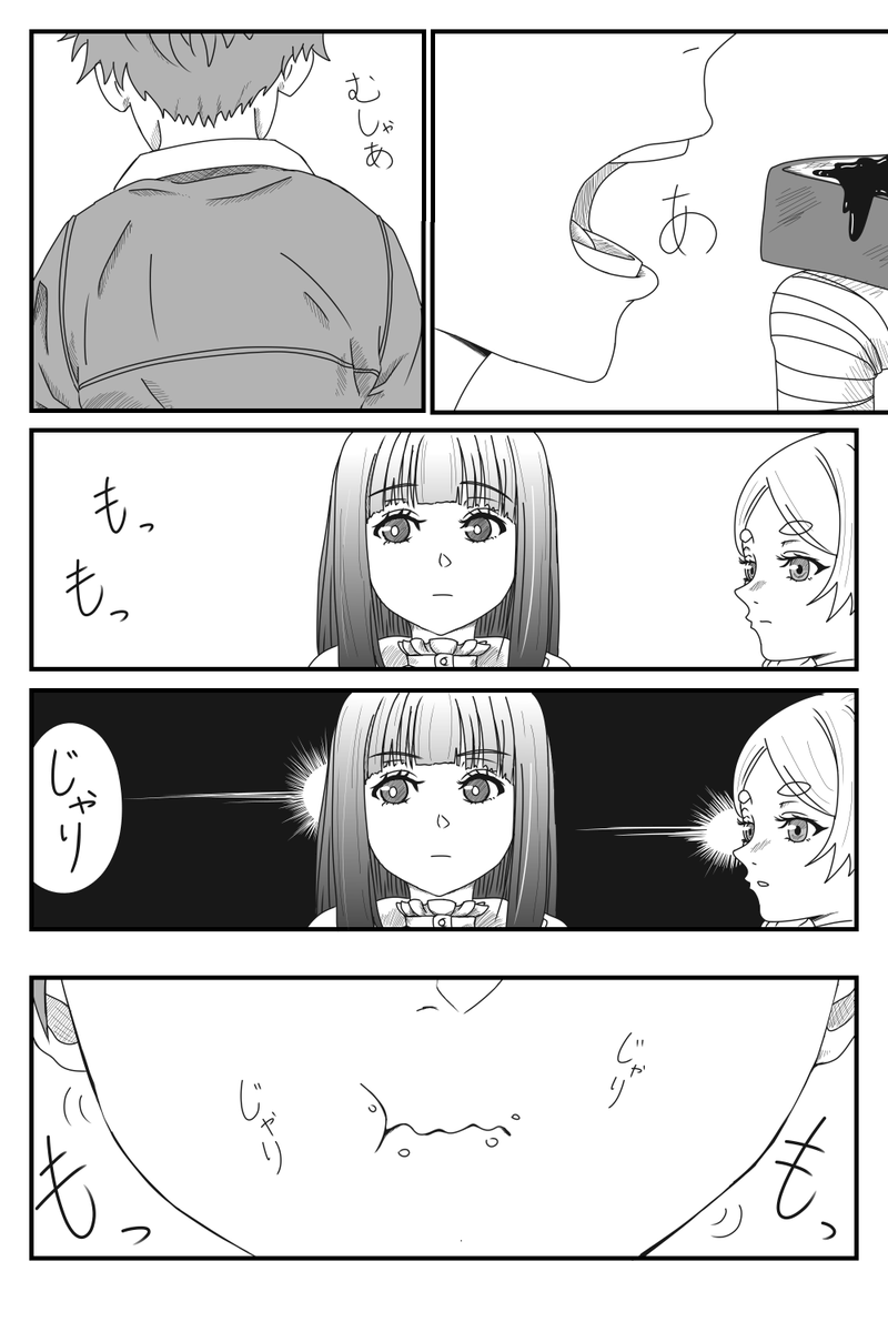 お母さん・・・(2/3)

#フリーレンFA
#フリーレン 