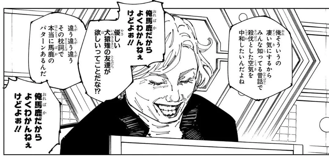 ゆた on X: 