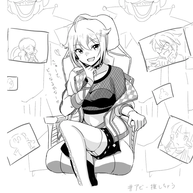 これは絵チャで描いたアビーちゃん #アビー推しちゃう 
