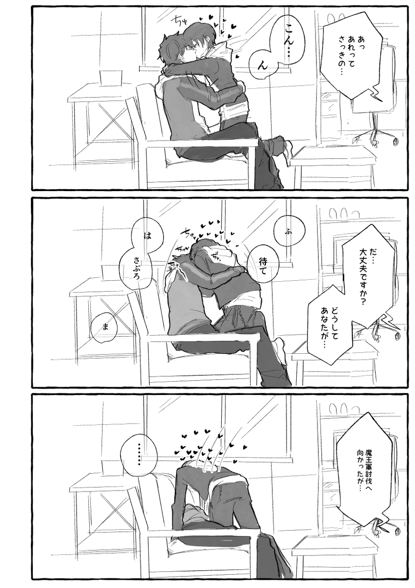 つづき 