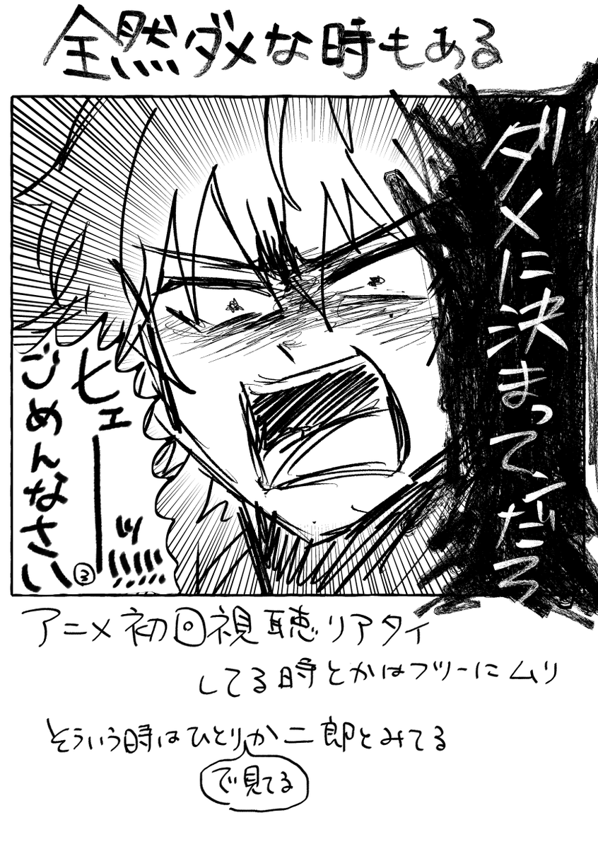 つづき 