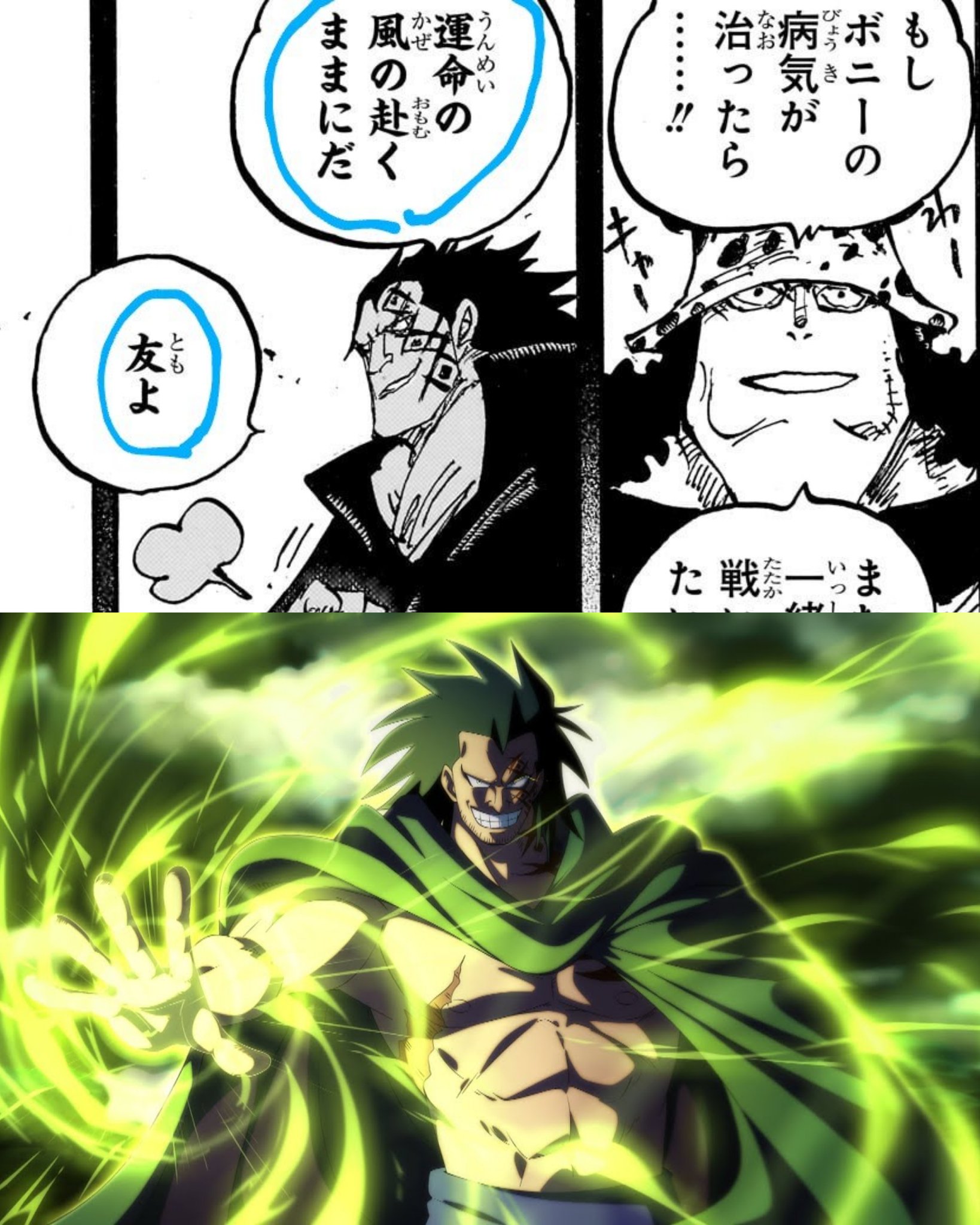 Gotenzin 独暗 ☔ ᵒ ʳᵉⁱ ᶜᵘˡᵖᵃᵈᵒ #GZ100K on X: acho incrível Oda ter feito esse foreshadowing na bandeira do governo mundial, representando os quatro road poneglyphs para encontrar laugh tale no centro