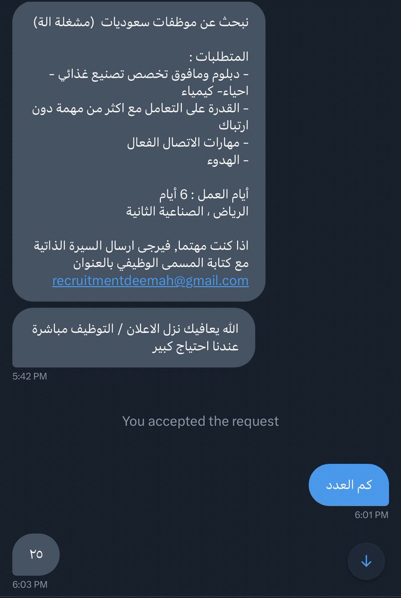 عبدالمجيد 🇸🇦 tweet media