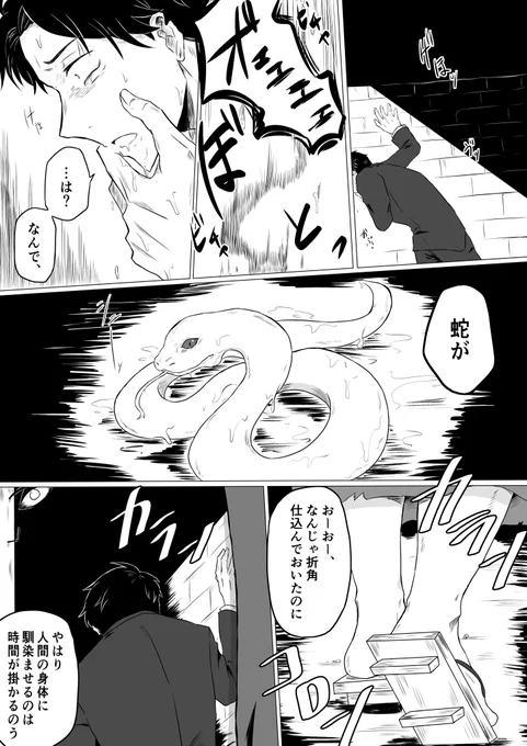 父水 Gu20DsIWYAIMINO.jpg