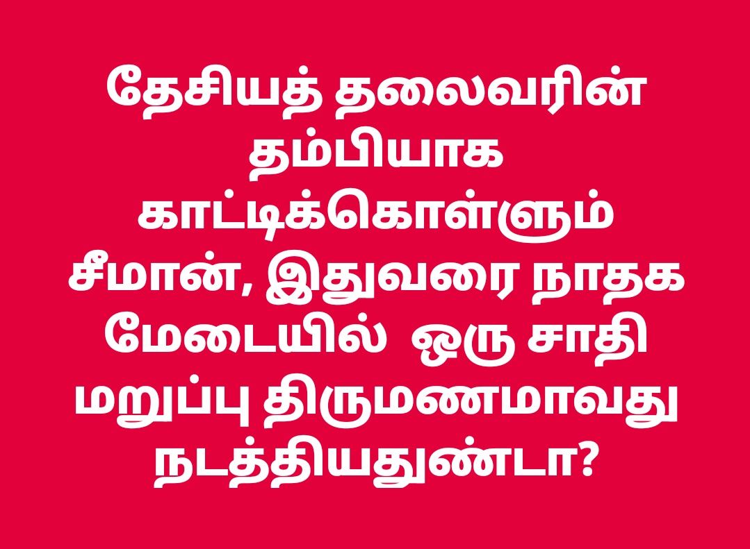 கோவை ஜீவா tweet media