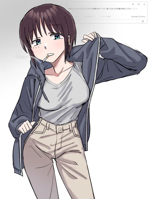 お題箱 