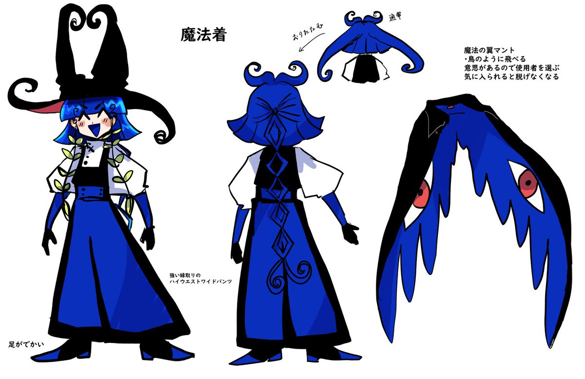 魔法使いサムサラ #閻羅ランド #たかやの冒険