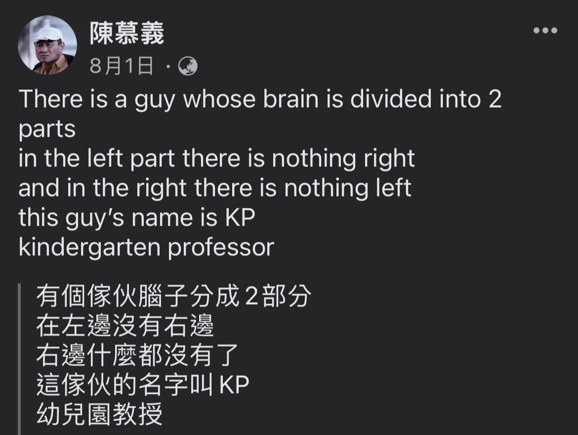 RT>
他是真正的台灣人！

陳慕義之前的發言：「我看到外來的政權利用媒體不斷地侮辱扭曲台灣的住民，塑造唯他們的語言、生活習性、道德，荒謬到連長相、姓名都是他們的比較英俊美麗和高貴，在戲劇裡如此搬演，在真實生活中這樣對待。」

你以為他只是個演員，其實他更像個民主先知！
