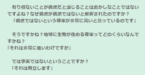 naveffy's tweet photo. 偶然を不正と誹謗中傷しとる？
偶然が偶然ではない証明？
地球に生物が住める確率？
なにこのとちくるった弁護士www
やばべいなwww
#Vernalossom
#ASK
『11/24　　NGT48暴行事件関連論文裁判　　証人尋問』
⇒ https://t.co/76EgjyJcBn #アメブロ @ameba_officialより https://t.co/BseE8UWgH1