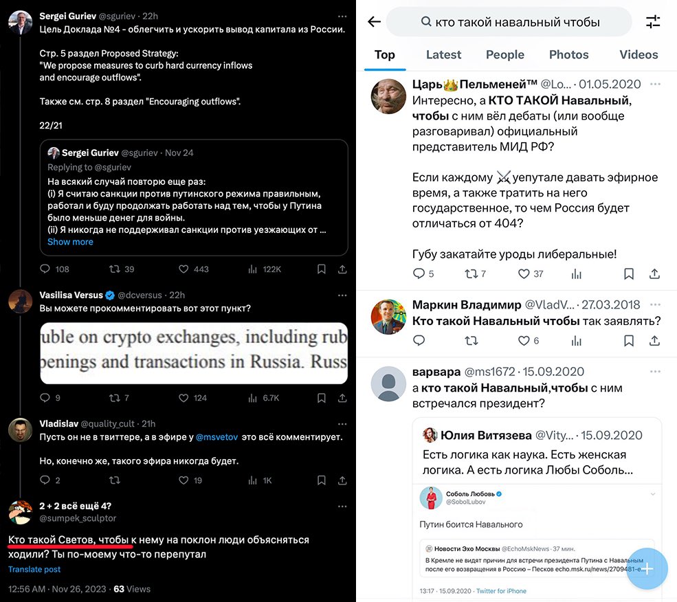 msvetov's tweet photo. Сторонники ФБК сами не заметили, как превратились в то, против чего боролись. 

И это они еще до власти не дорвались, а только до грантов. Какой пиздец. https://t.co/BfY1ZRC33G