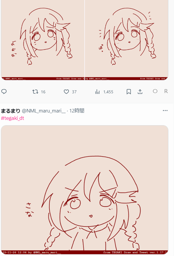 一年前と今で顔の幅が全然チゲぇや