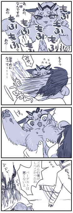 お題箱より ネコチャン漫画&gt; 猫パンチの威力が強すぎる任意のネコチャン #odaibako_hook2_62  ばげにゃん…爪は出さなかったのでかなり手加減してくれてたんですけどパワーが違うので… 