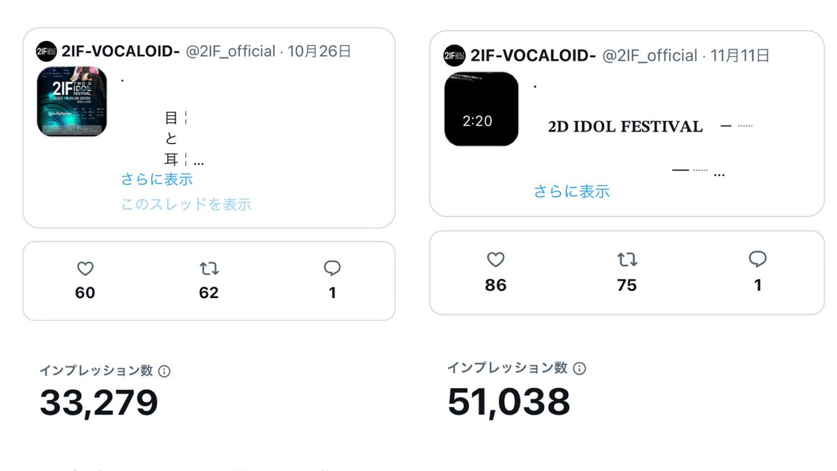 2IF_official's tweet image. #2IF

2IFをお楽しみ頂きありがとうございました！
ご来場頂いた方、出演者、スタッフ、皆様のおかげで無事終演となります。

𓐄 𓐄 𓐄 𓐄 𓐄 𓐄 𓐄 𓐄 𓐄 𓐄 𓐄 𓐄 𓐄 𓐄 𓐄 𓐄 𓐄 𓐄

お楽しみ頂けた方は、
【Spoon Award企画賞】
への投票をお願い致します( * . .)"
　　　　　▹▸詳細はツリーへ