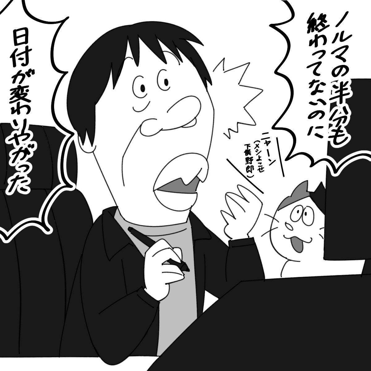 原稿を描いてる最中に誕生日を迎えました。
穴子さんと同い年です。 
