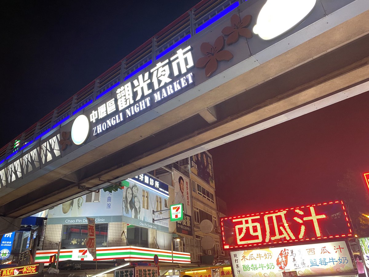 a_file0322's tweet photo. 台湾最強卍旅🇹🇼謝謝🙏 https://t.co/5ZKIdb3PWH