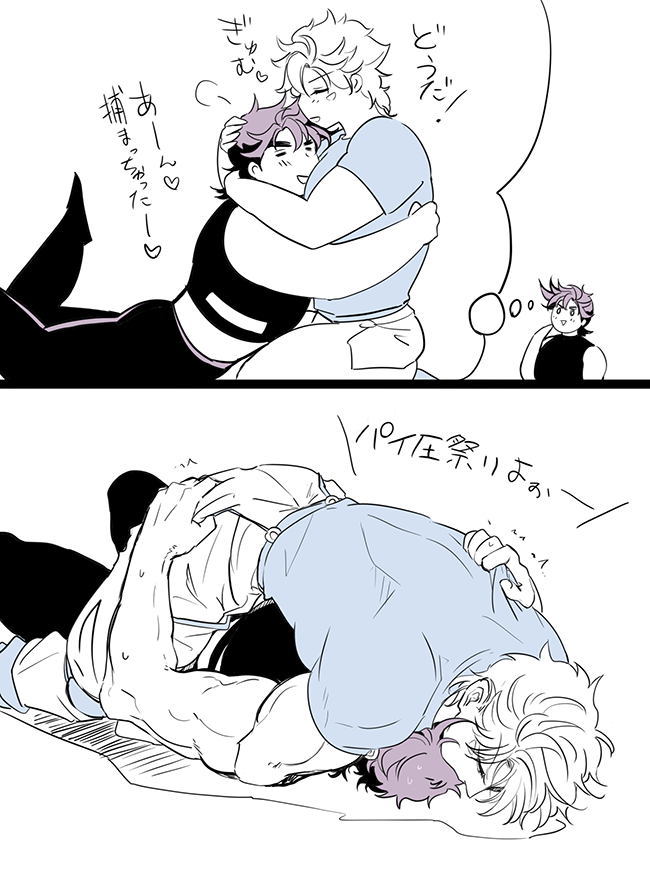例の技🍼をリクエストしてみた