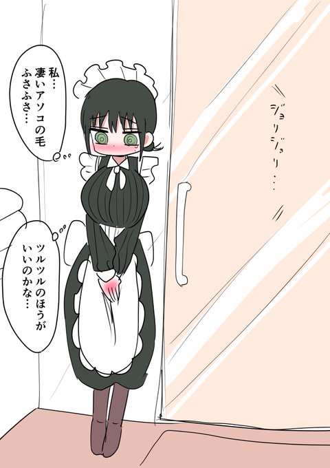 一方その頃 同級生メイド 