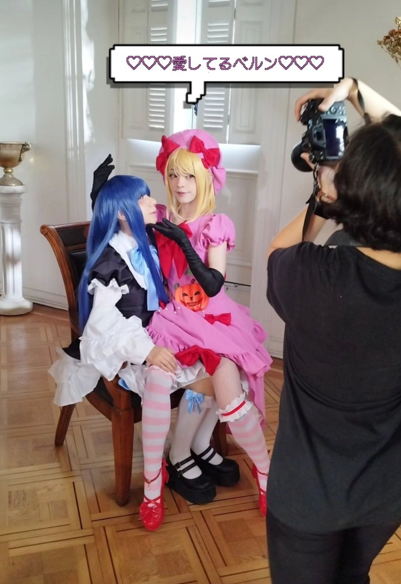 hokushin's tweet image. Ayer fue la sesión LambdaBern 🍭🍷
Aunque fue un día difícil, la sesión me ayudó mucho a soportar 🥺 
No tome fotos porque tenía guantes, pero esta la robé &amp;gt;woU
Gracias a @PlatiniumMad y @_casterclass 
#Lambdadelta #Bernkastel #Umineko #ラムダデルタ　#ベルンカステル　#うみねこ