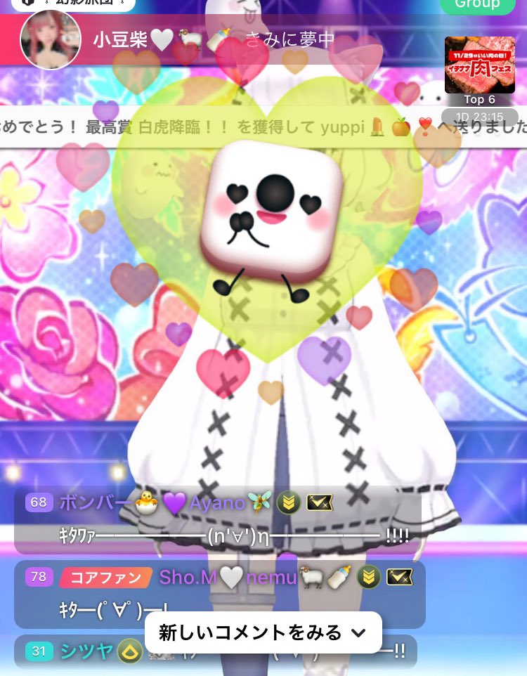 ねむりん🦠🧚‍♀️🪄 (@17_nemurin) / Posts / X