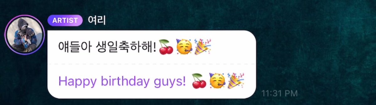 yehet_chandi's tweet photo. Chanyeol Bubble Update 🫧💬
🍒: Happy birthday guys! 🍒😘🎉
#CHANYEOL
#CherryBoss https://t.co/XcYenuz9y2