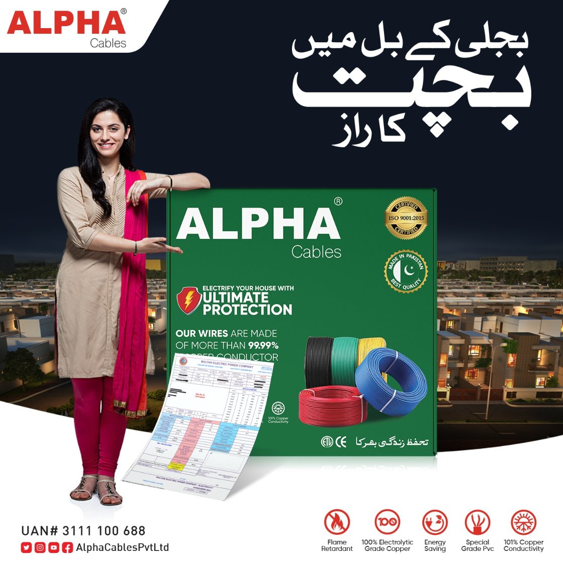 AlphaCables's tweet photo. بجلی کے بل میں
بچت کا راز
الفاء کیبلز https://t.co/URcwZDBEOT