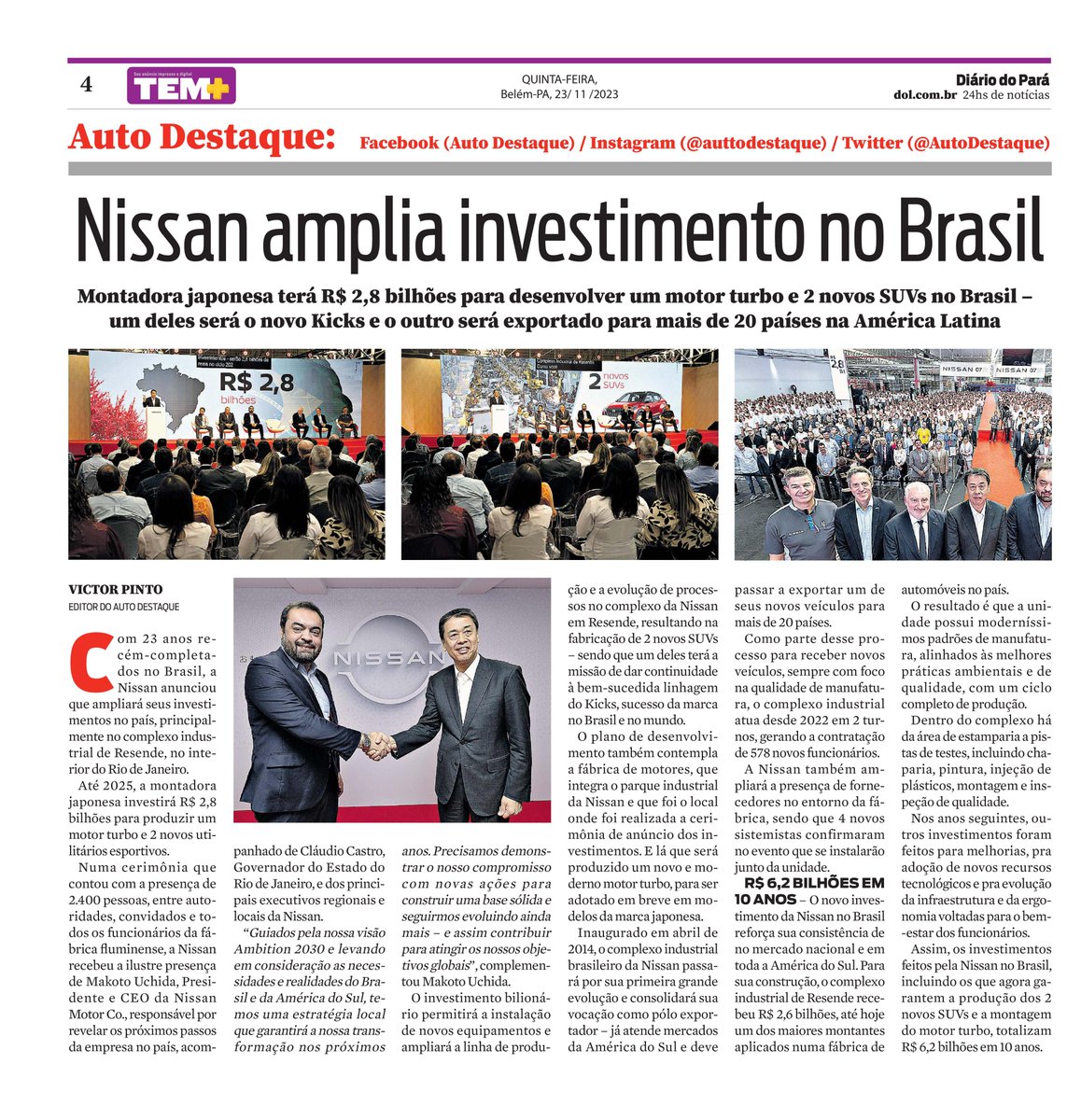 AutoDestaque's tweet photo. Nissan amplia investimento no Brasil para desenvolver um motor turbo e lançar 2 novos SUVs, como mostra esta matéria publicada no caderno Auto Destaque do jornal Diário do Pará de 23/11/2023 #AutoDestaque #DiárioDoPará #Nissan #investimento #MotorTurbo #NovoKicks https://t.co/TI49KfhNSI