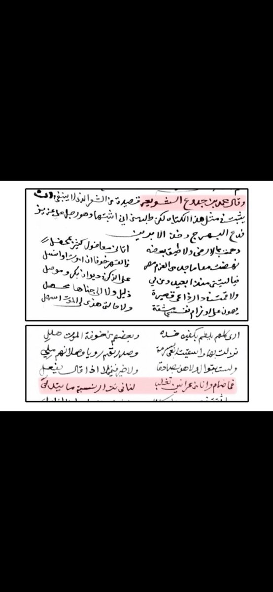 (ابا عبدالرحمن)الحقباني الدوسري tweet media